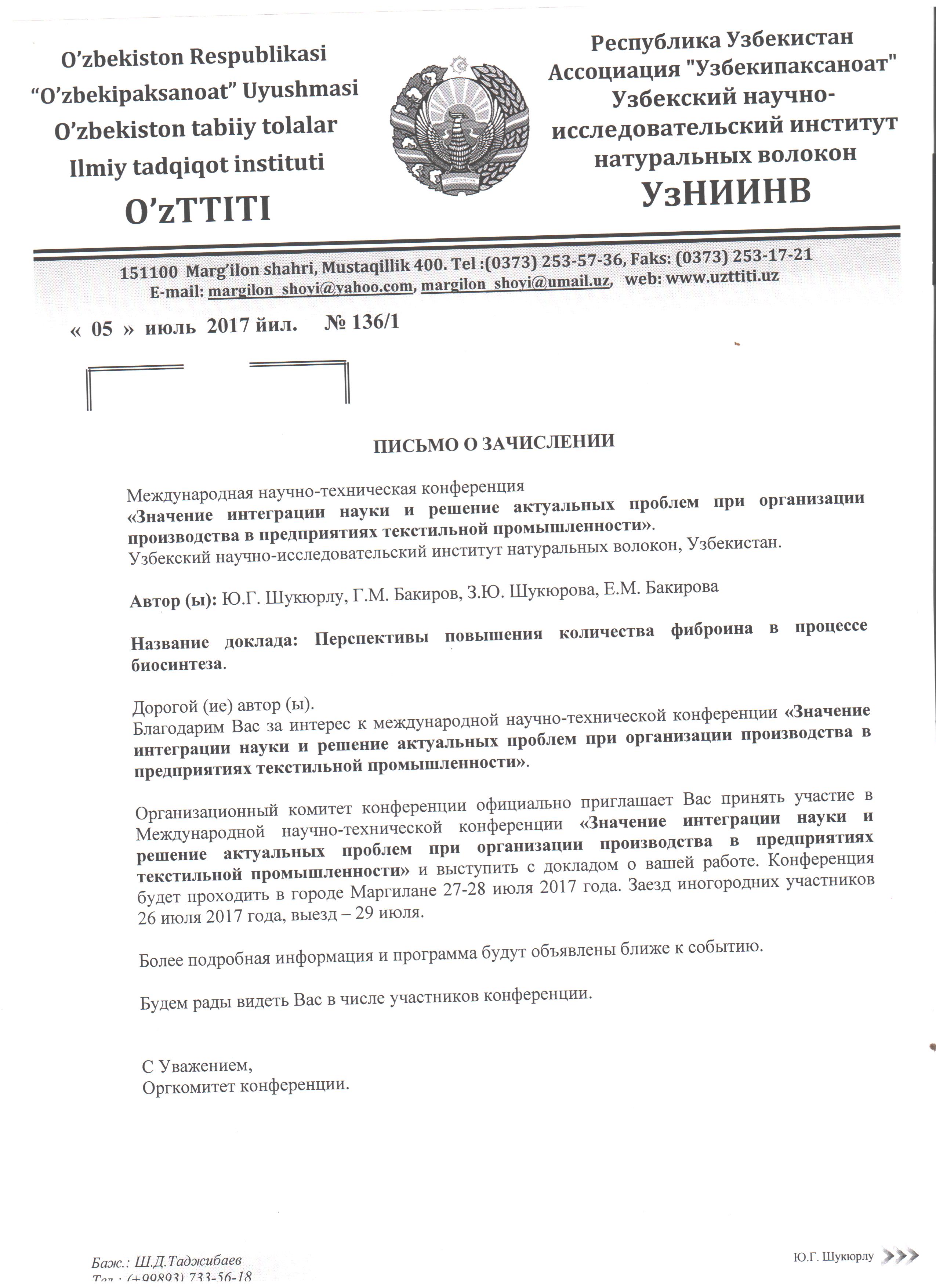 The employees of SRSC will visit Uzbekistan