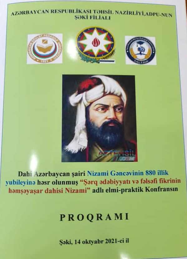 Scientific-practical conference dedicated to the 880th anniversary of Nizami Ganjavi