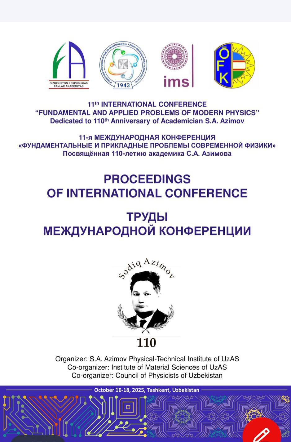 Şəki Regional Elmi Mərkəzin əməkdaşının müştərək məqaləsi çap olunub