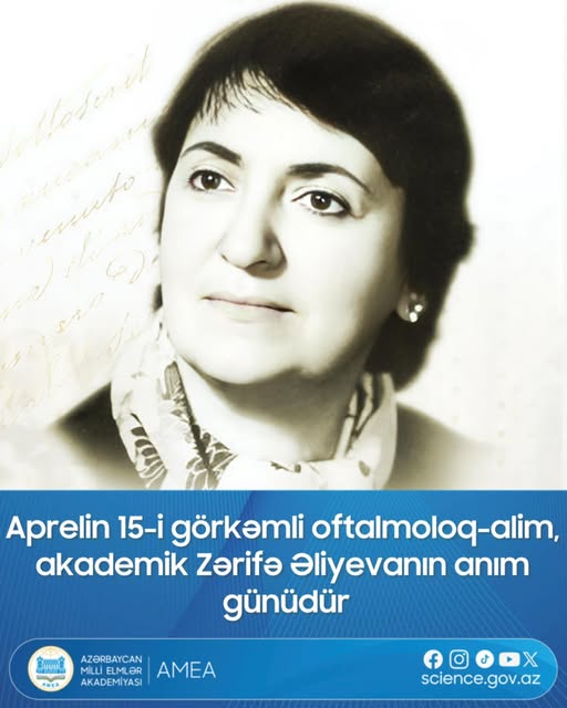 Aprelin 15-i görkəmli oftalmoloq-alim, akademik Zərifə Əliyevanın anım günüdür