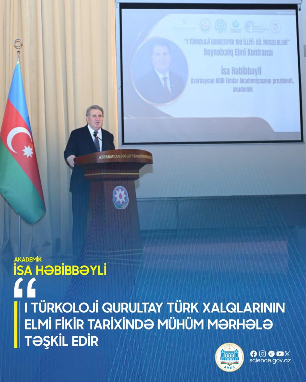 Azərbaycan Dövlət Pedaqoji Universitetində (ADPU) “Birinci Türkoloji Qurultayın 100 illiyi: Dil məsələləri” beynəlxalq elmi konfransının açılış mərasimi keçirilib