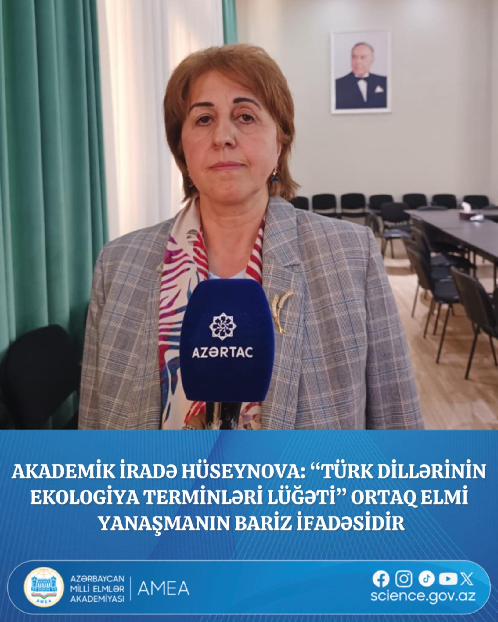 Akademik: “Türk dillərinin ekologiya terminləri lüğəti” ortaq elmi yanaşmanın bariz ifadəsidir