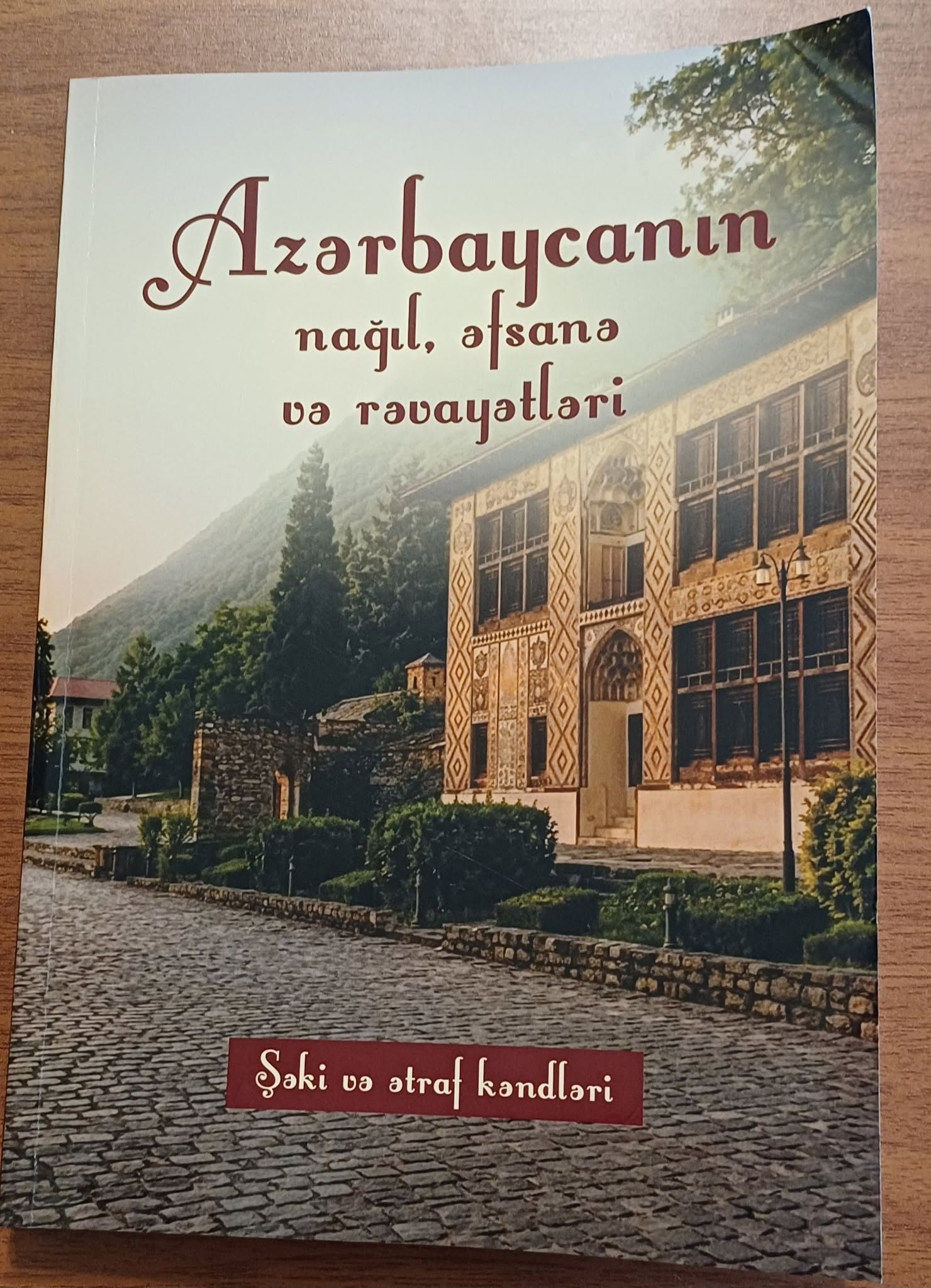 AMEA-nın Şəki Regional Elmi Mərkəzinin Ədəbi-mədəni mühit və folklor şöbəsinin aparıcı elmi işçisi, filologiya üzrə fəlsəfə doktoru, dosent Ulduz Mürşüdovanın “Azərbaycanın nağıl, əfsanə və rəvayətləri (Şəki və ətraf kəndləri)” adlı II tərtib kitabı nəşr olunub