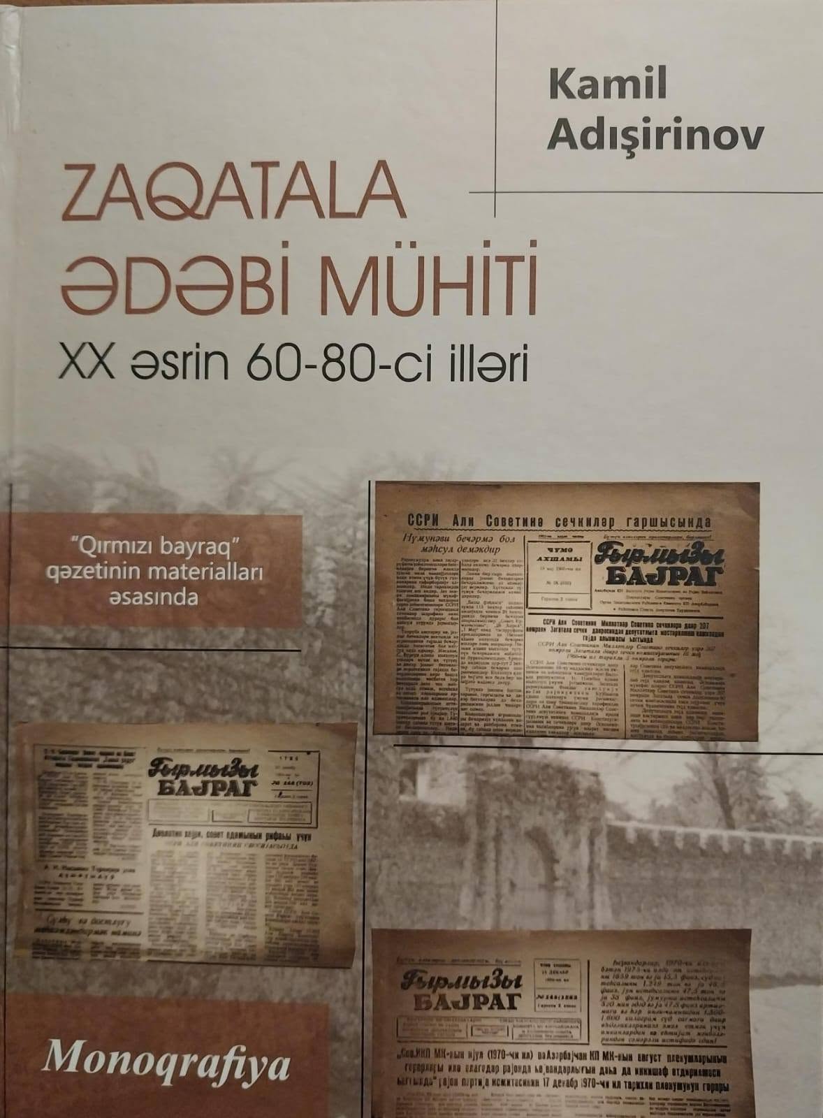 Kamil Adışirinovun “Zaqatala ədəbi mühiti: XX əsrin 60–80-ci illəri” adlı monoqrafiyası nəşr olunub