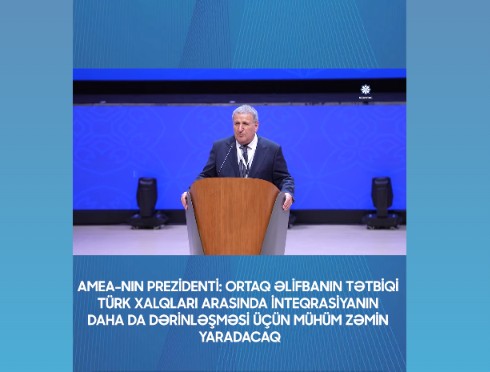 Latın qrafikalı ortaq əlifbanın tətbiqi türk xalqları arasında elmi, mədəni və humanitar inteqrasiyanın daha da dərinləşməsi üçün mühüm zəmin yaradacaq