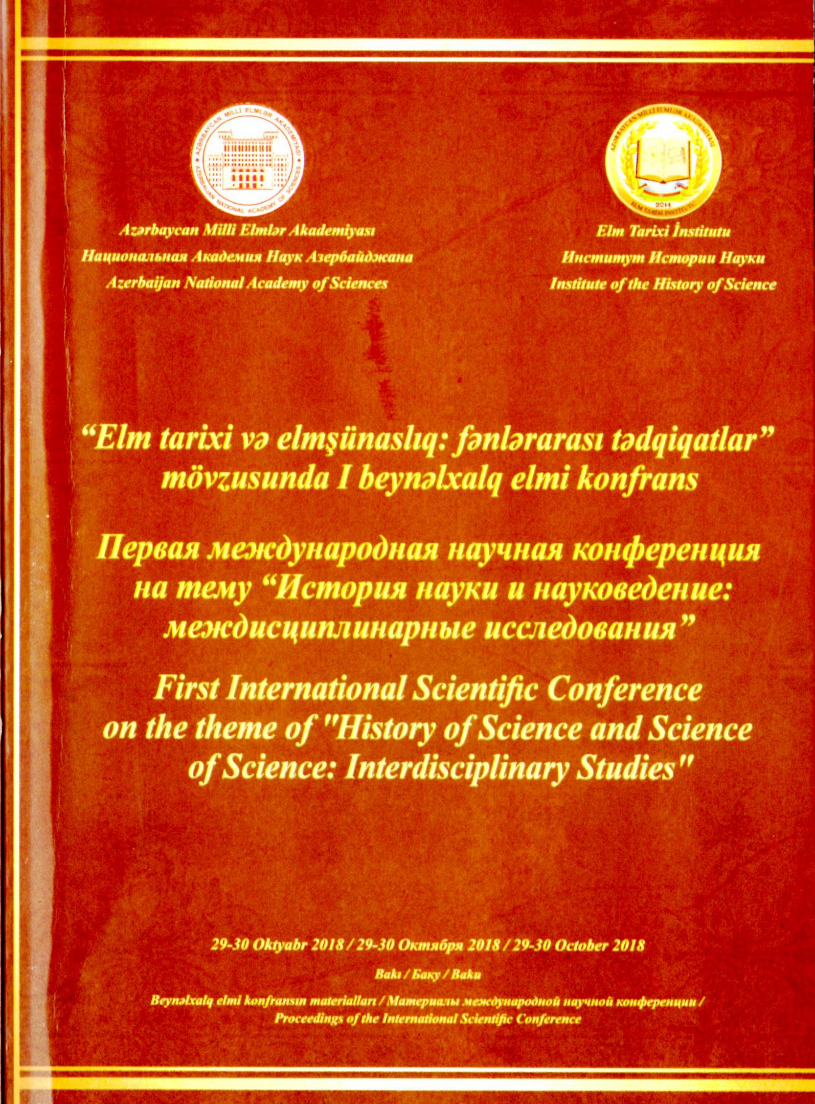 I International scientific conference on "History of Science and Science: Interdisciplinary Studies" was held in Baku, hosted by ANAS Institute of Science History on 29th - 30th of October  2018